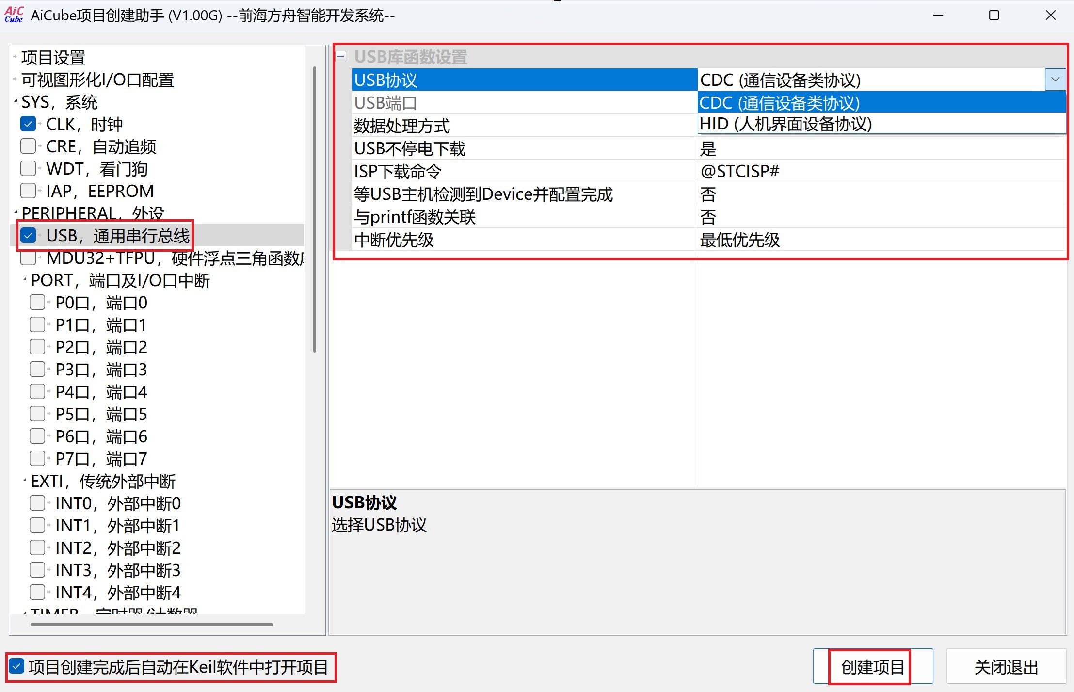截图202504152347038812.jpg