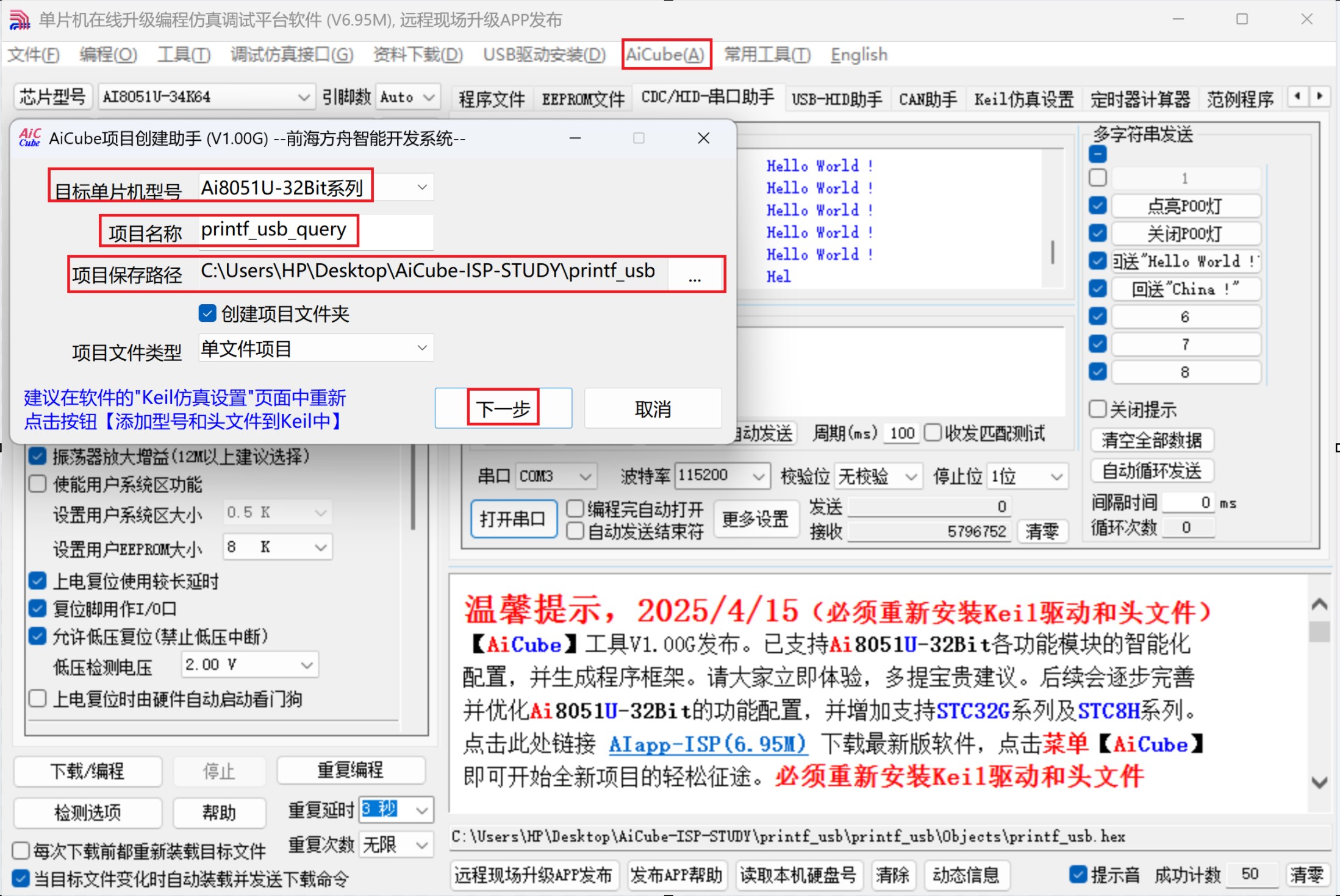 截图202504152357067259.jpg