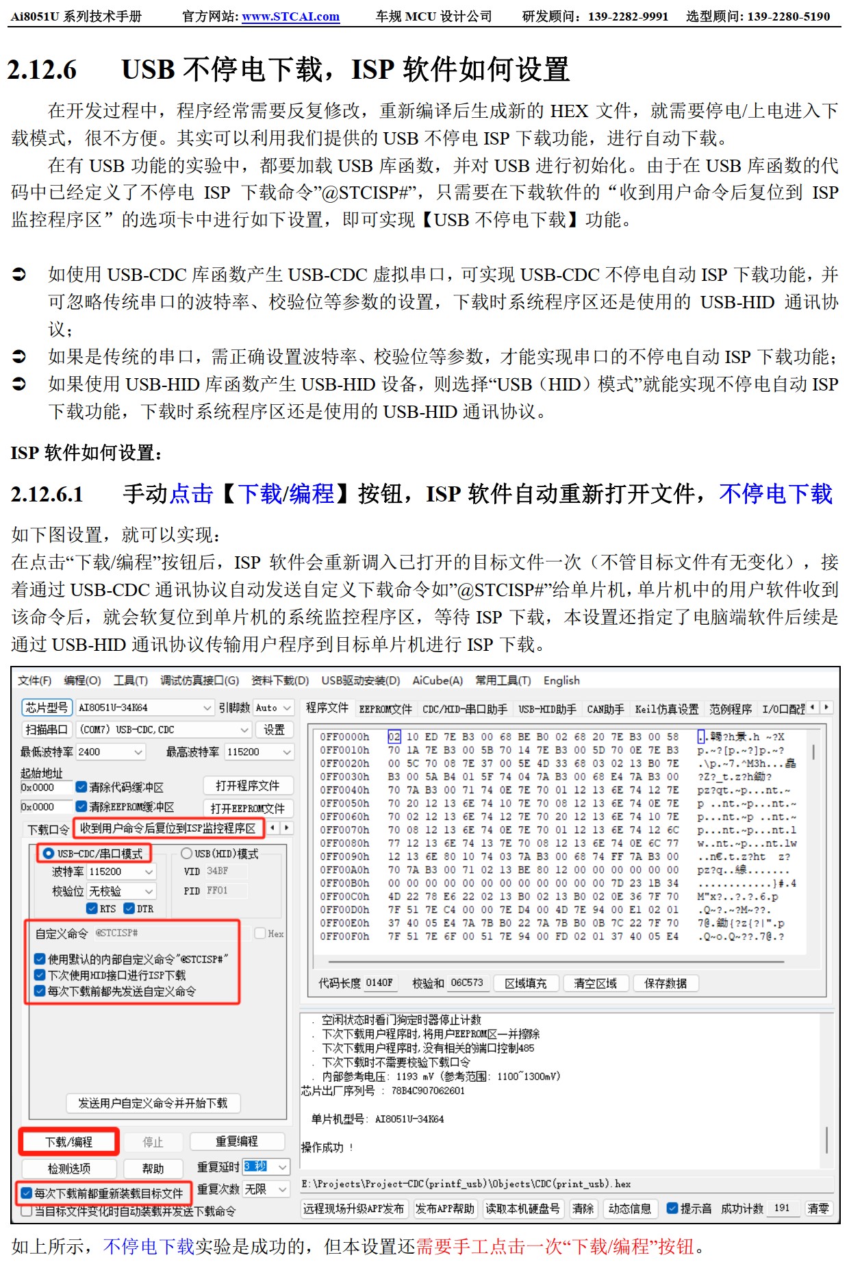 截图202504160043435951.jpg