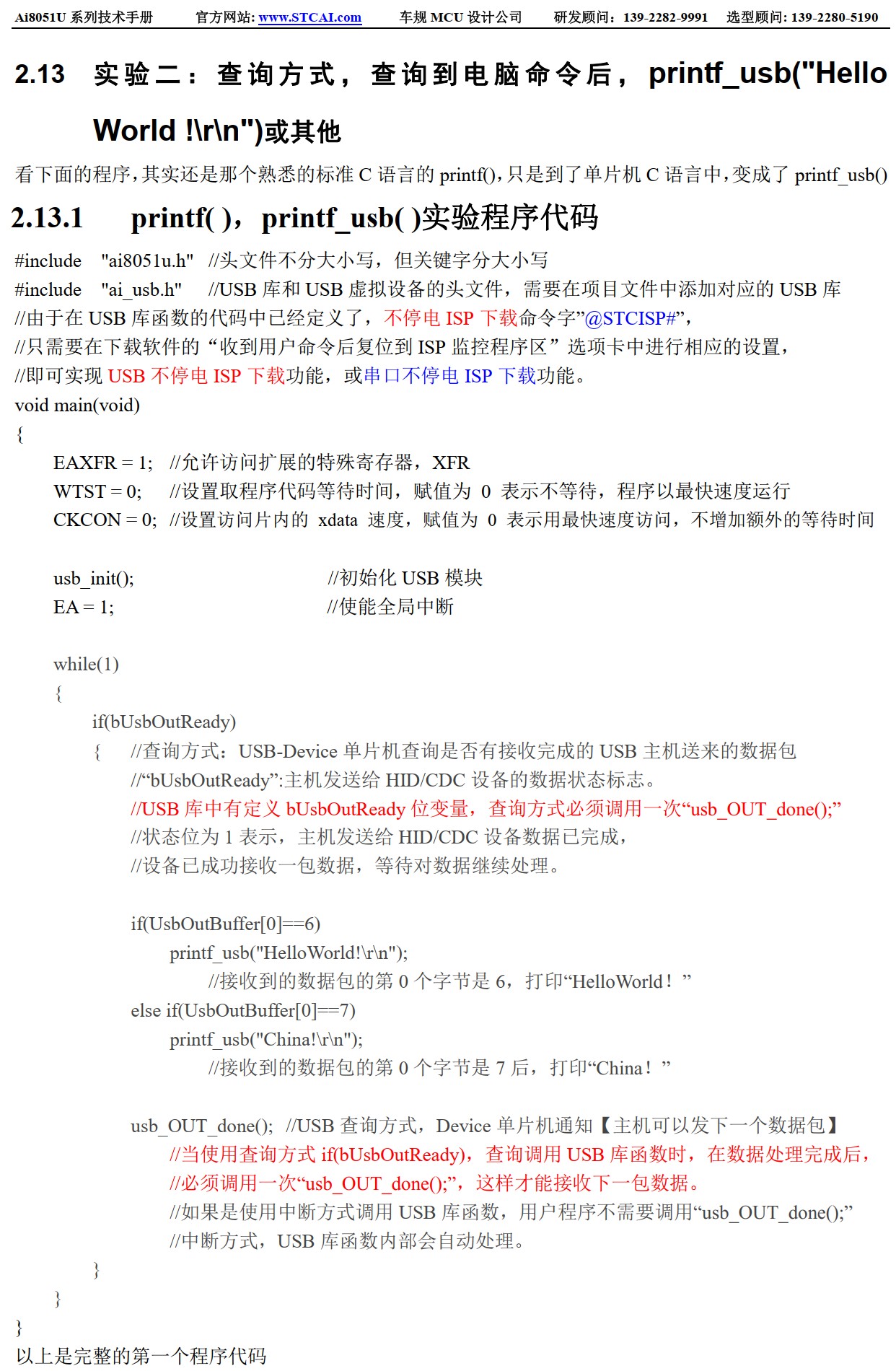 截图202504160806398372.jpg