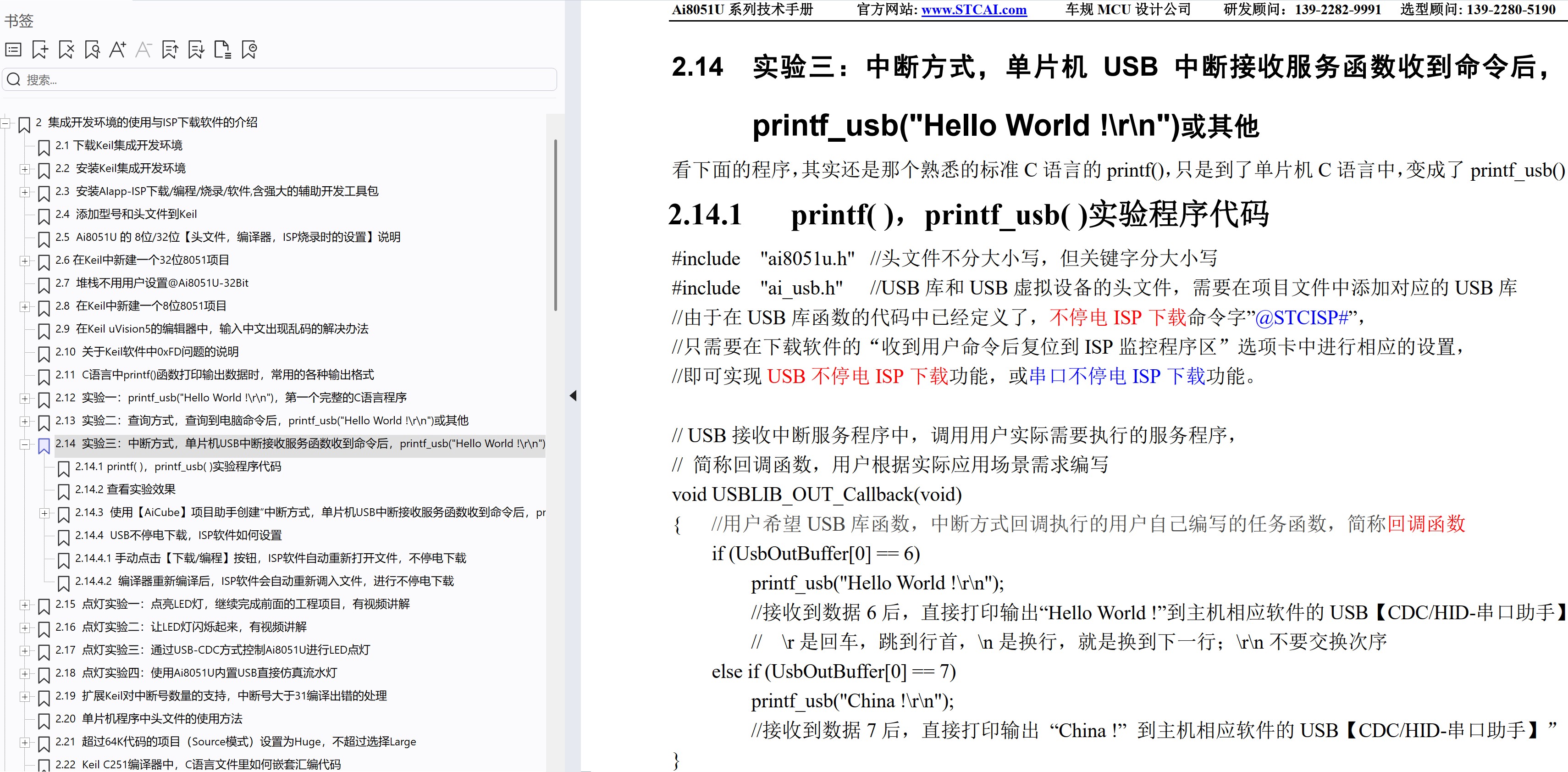 截图202504160812298115.jpg