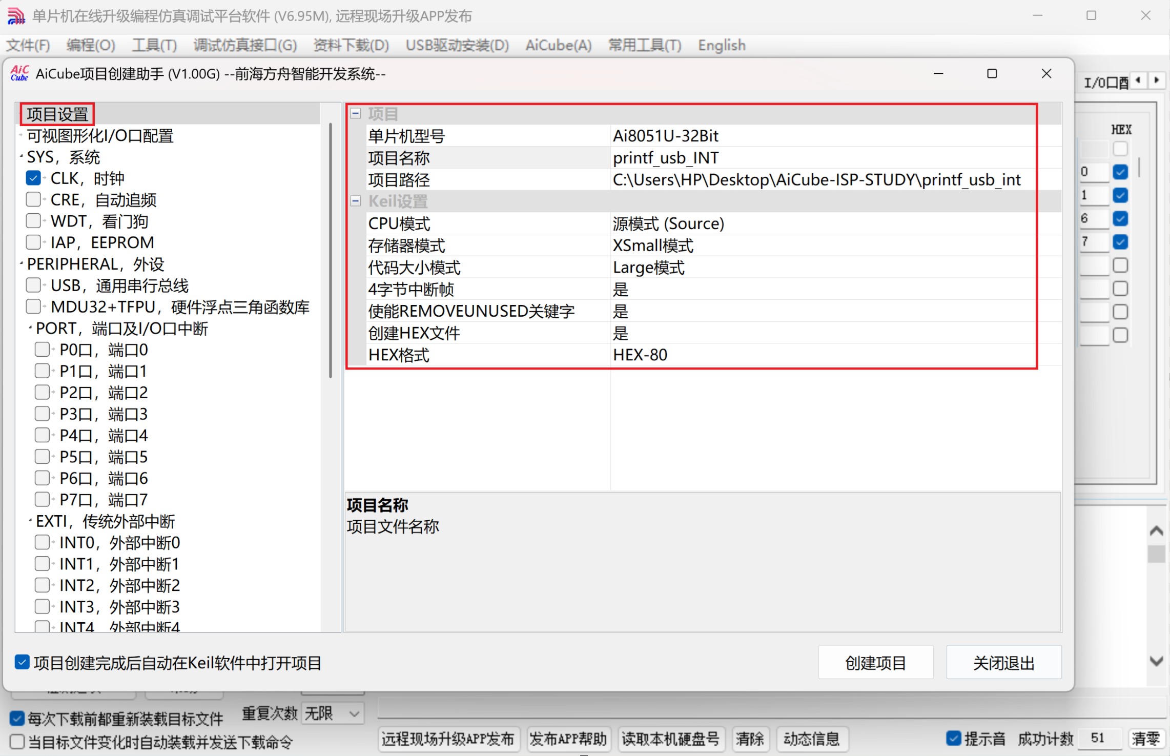 截图202504160824492922.jpg