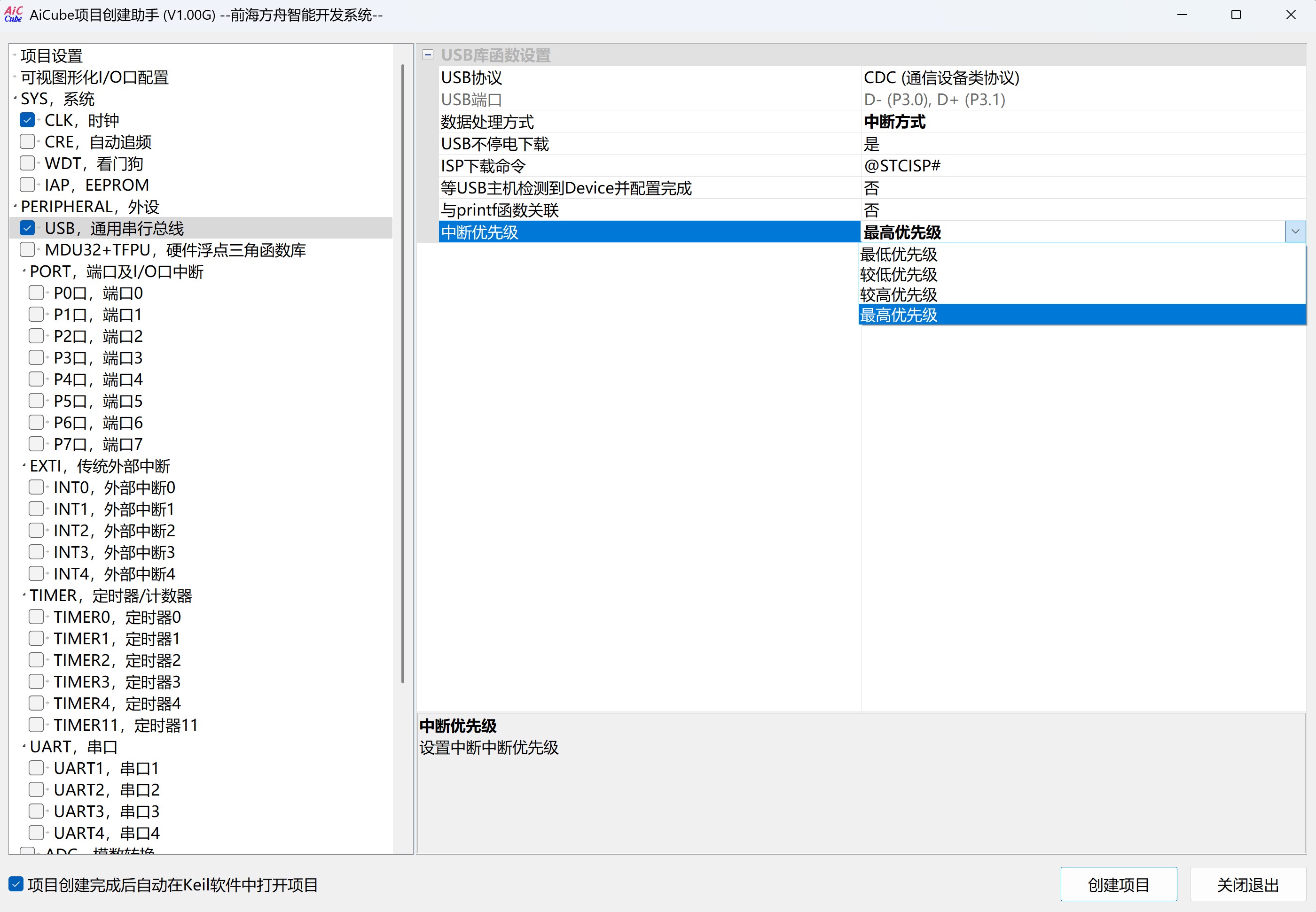 截图202504160834175872.jpg