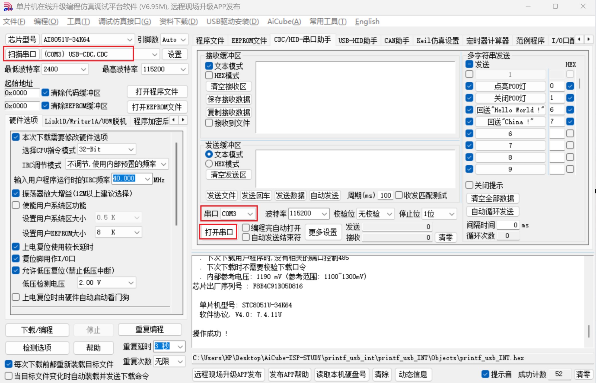 截图202504160854345985.jpg
