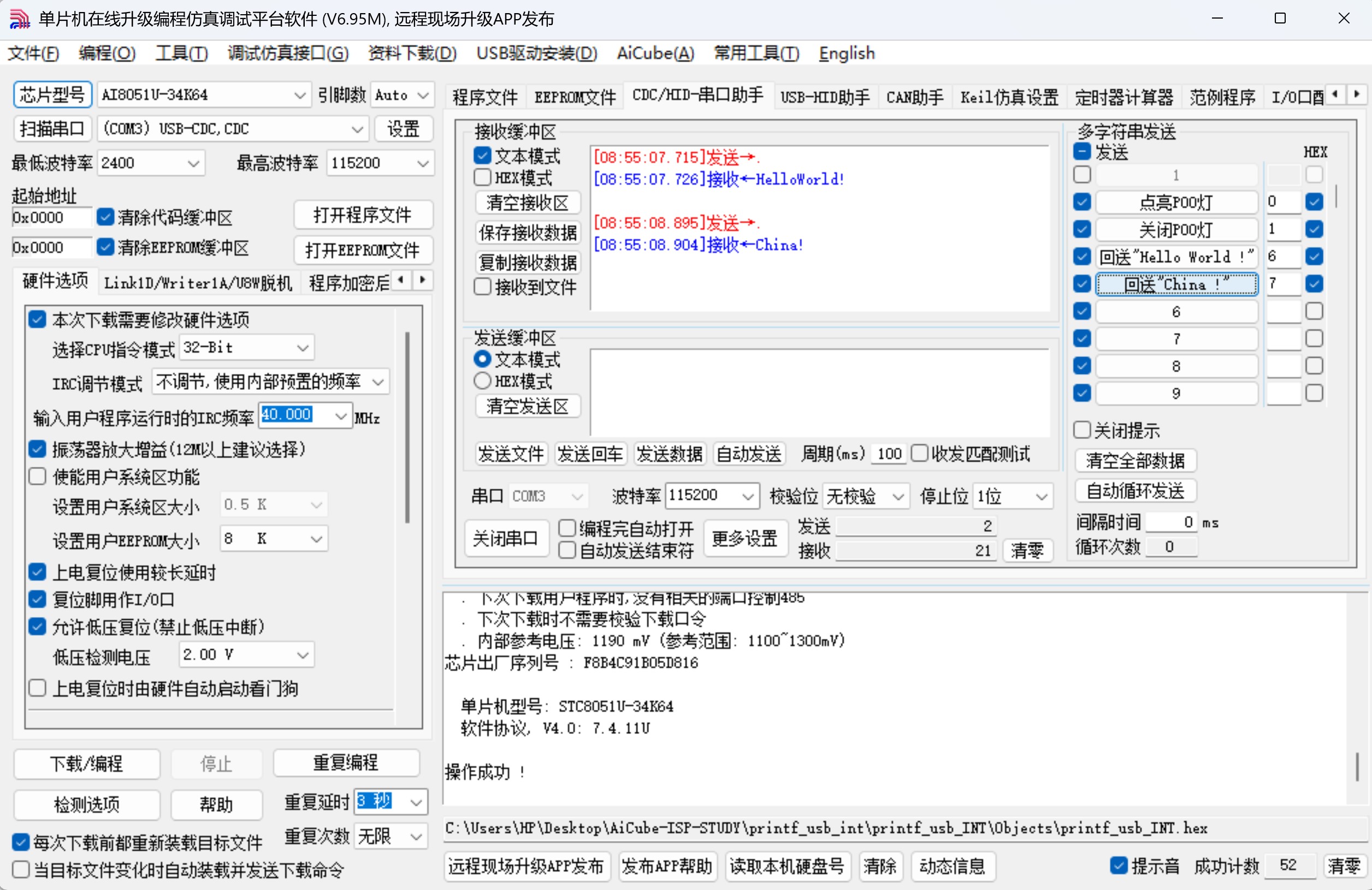 截图202504160855233426.jpg