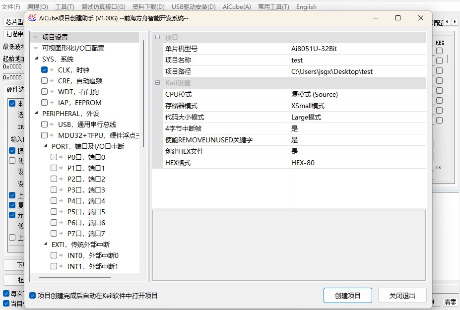 截图202504160938034071.jpg