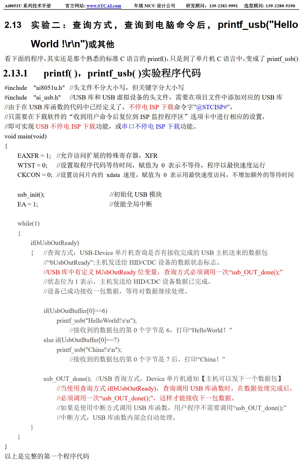 截图202504161016143986.jpg
