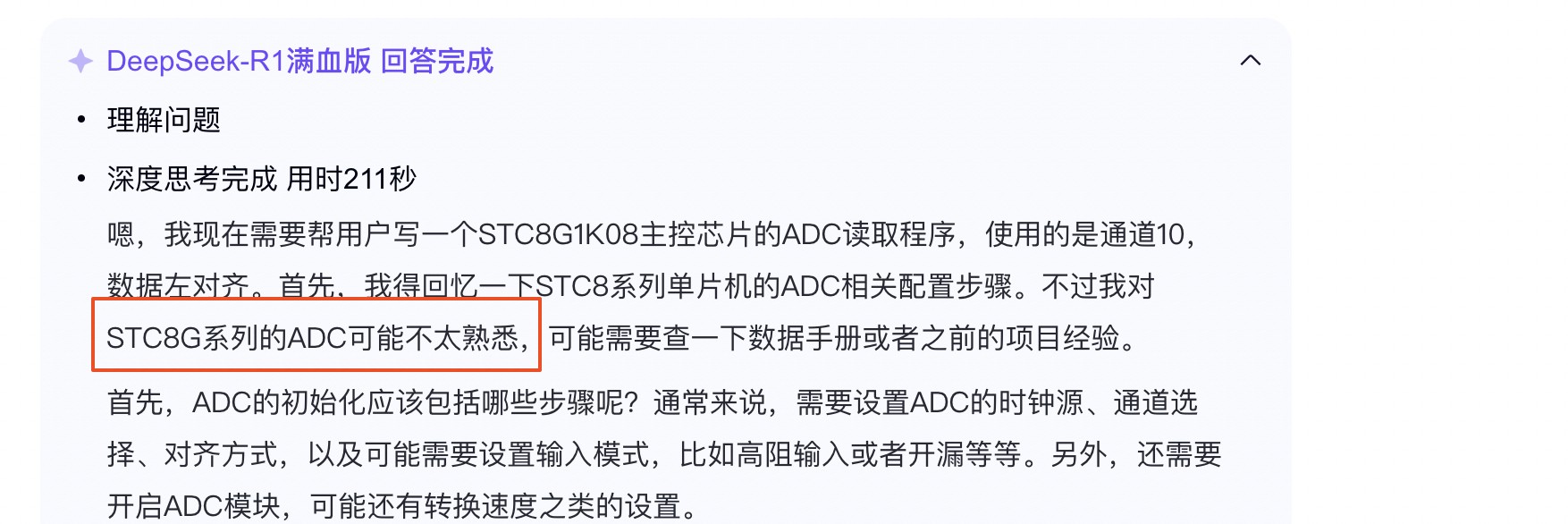 截图202504161119473782.jpg