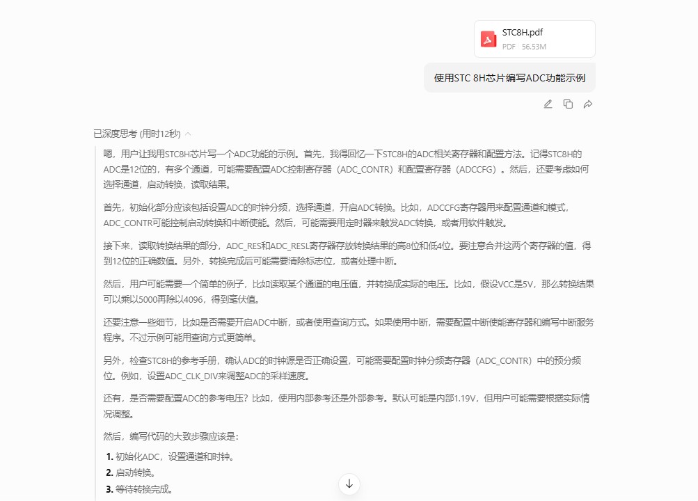 截图202504161128487486.jpg