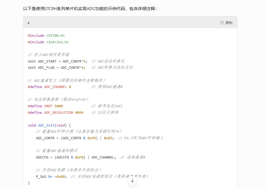 截图202504161129049106.jpg