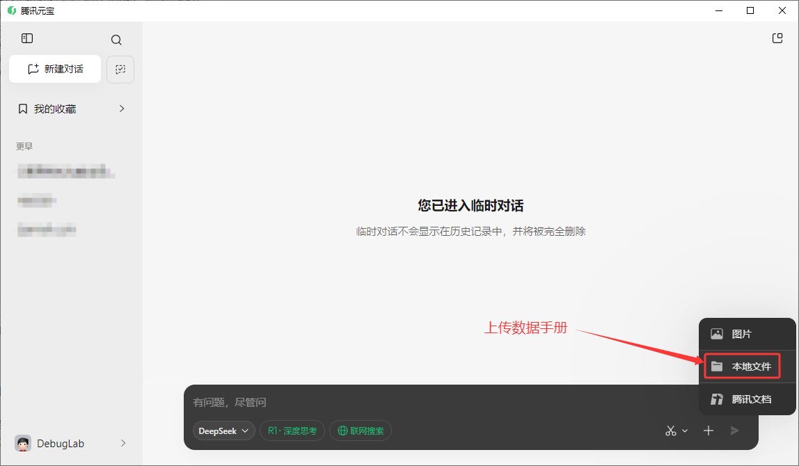 截图202504161132291073.jpg
