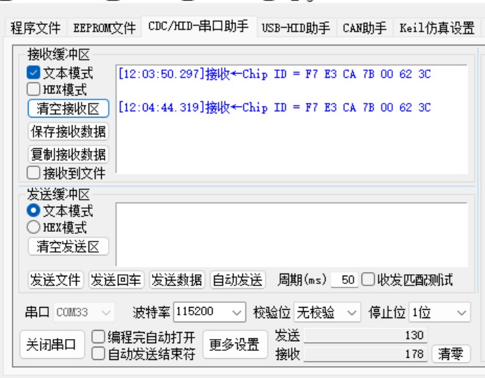 截图202504161207287278.jpg