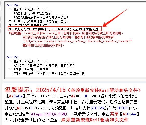 截图202504161226576397.jpg