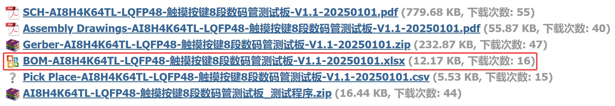 截图202504161253038108.jpg
