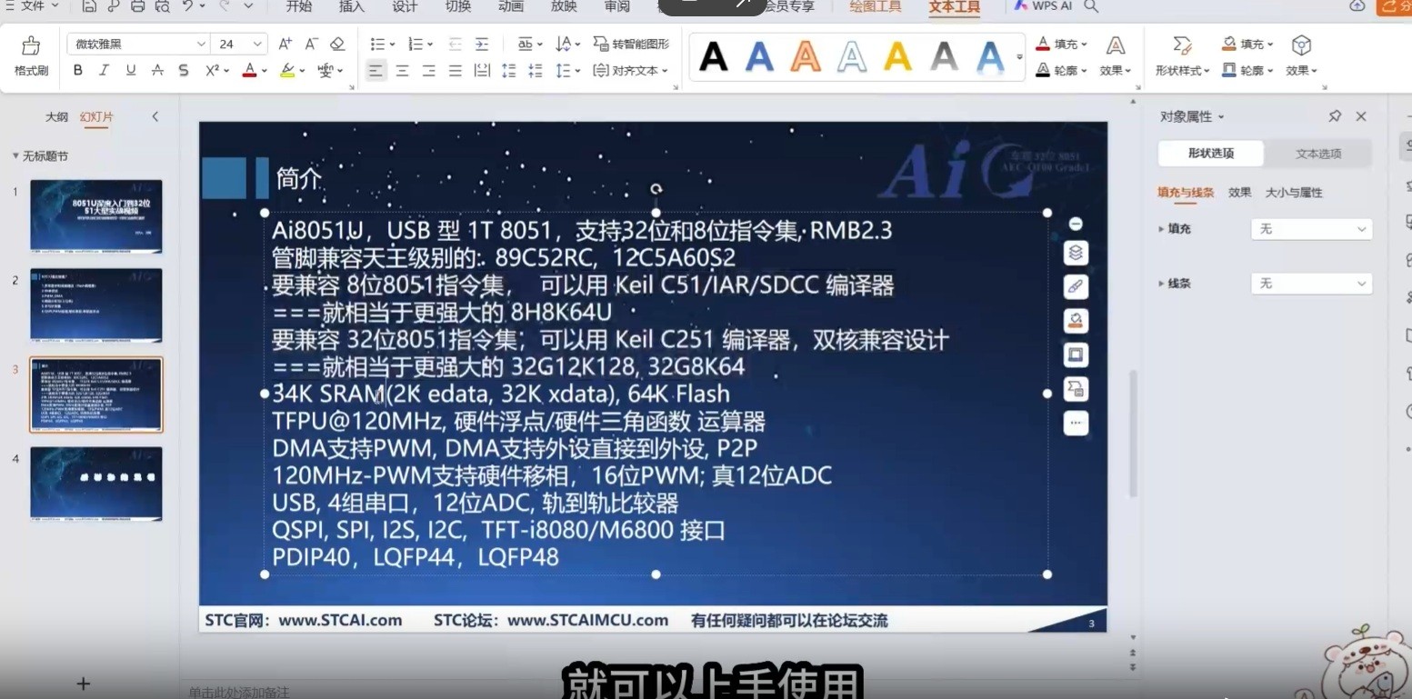 截图202504161448242034.jpg
