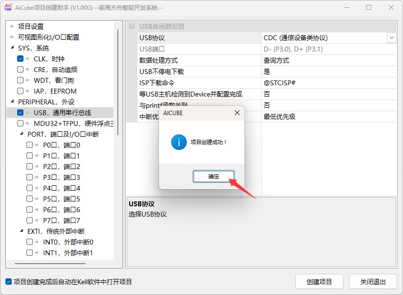 截图202504161509097518.jpg