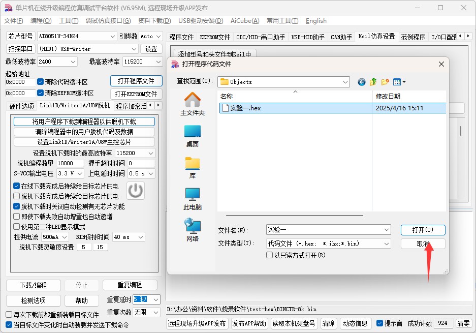 截图202504161518385972.jpg