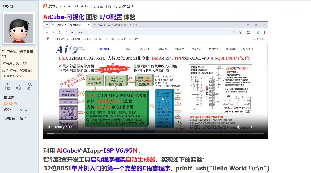截图202504161533396593.jpg