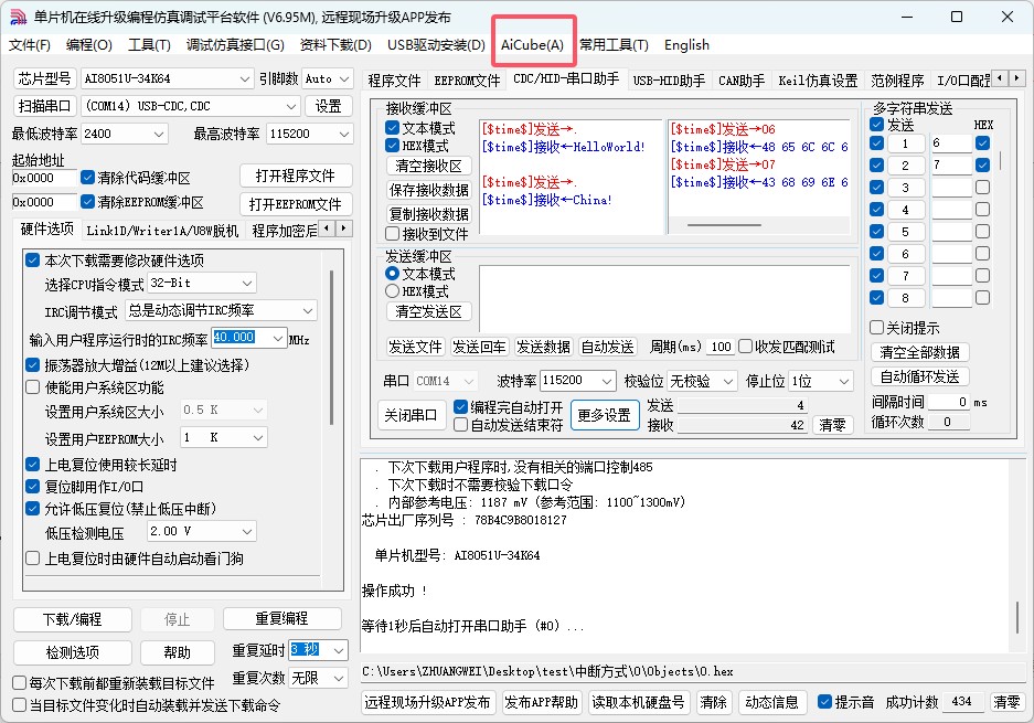 截图202504161534056456.jpg