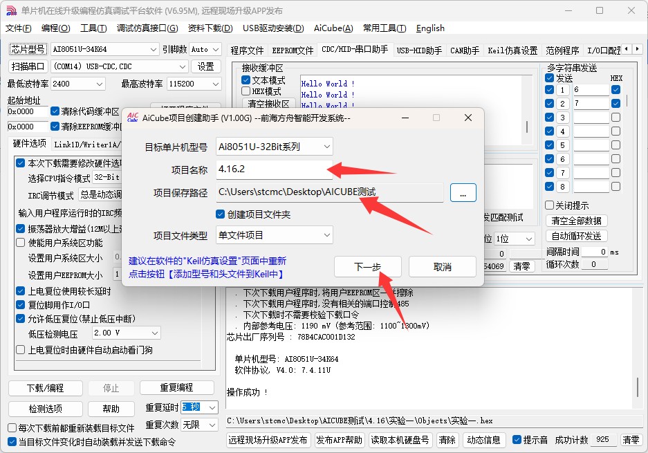 截图202504161557207676.jpg