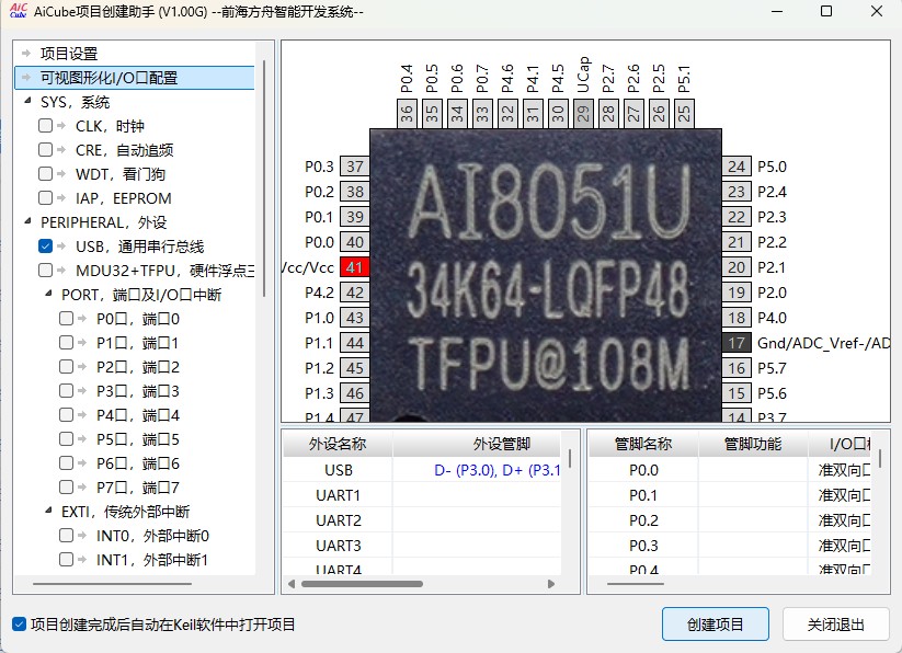 截图202504161558512019.jpg