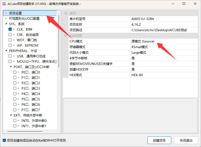 截图202504161559417696.jpg