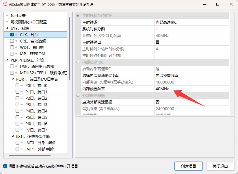 截图202504161600004709.jpg