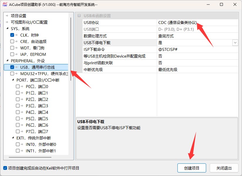 截图202504161614056031.jpg