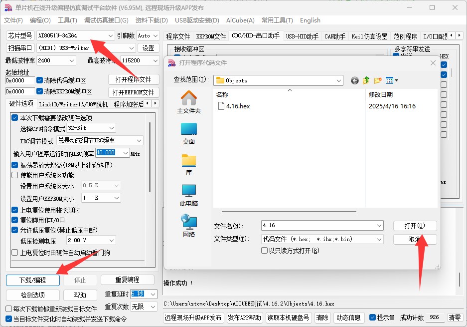 截图202504161618181202.jpg