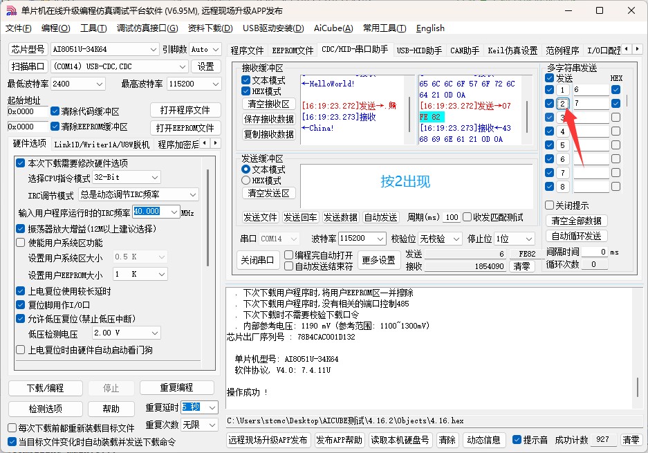 截图202504161619391347.jpg