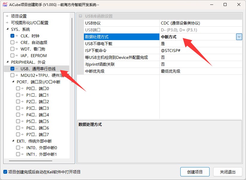 截图202504161624237112.jpg