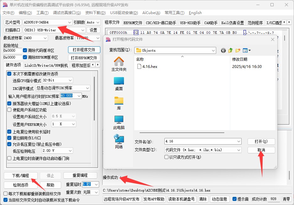 截图202504161635516472.jpg