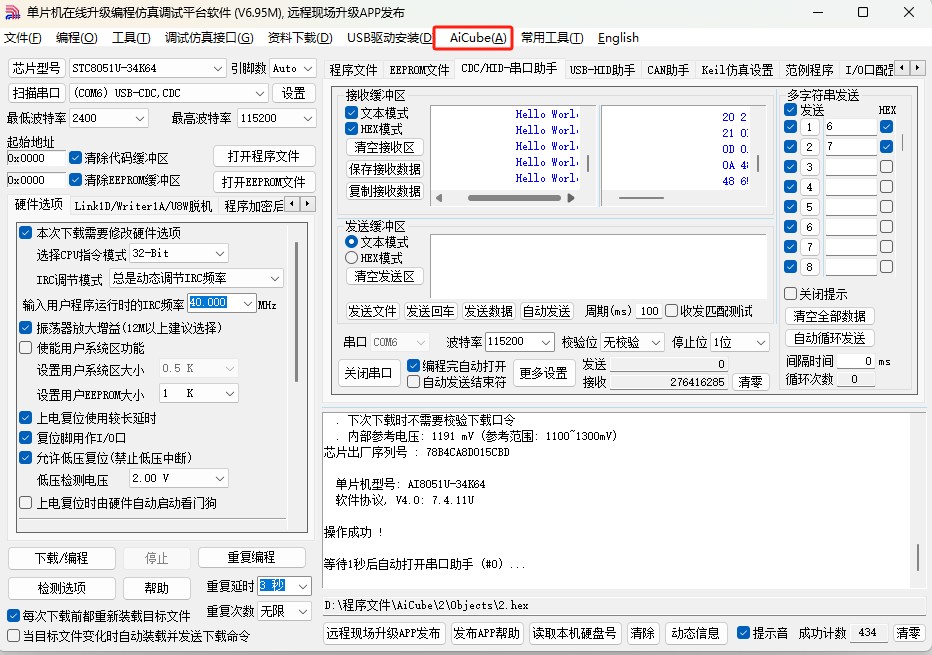 截图202504161638377680.jpg