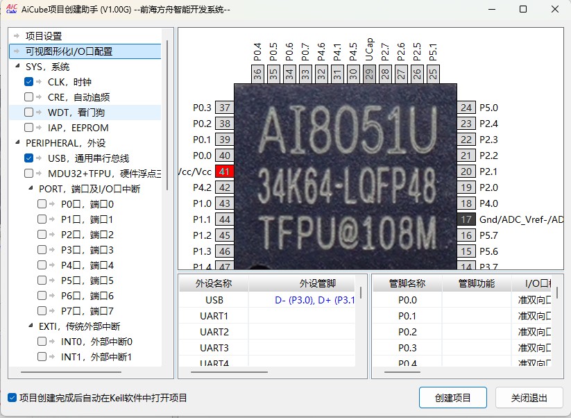 截图202504161639508640.jpg