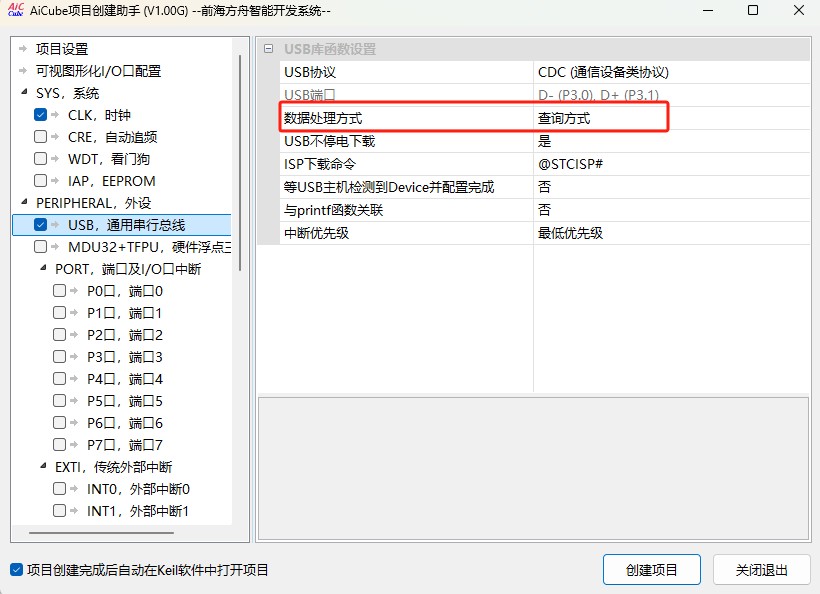 截图202504161640363655.jpg