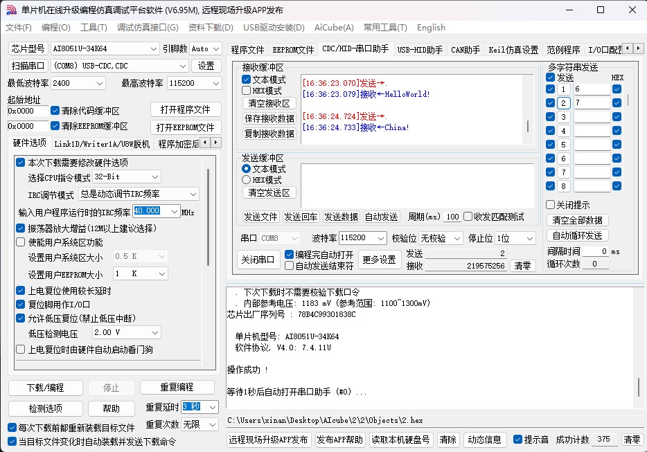 截图202504161642226382.jpg