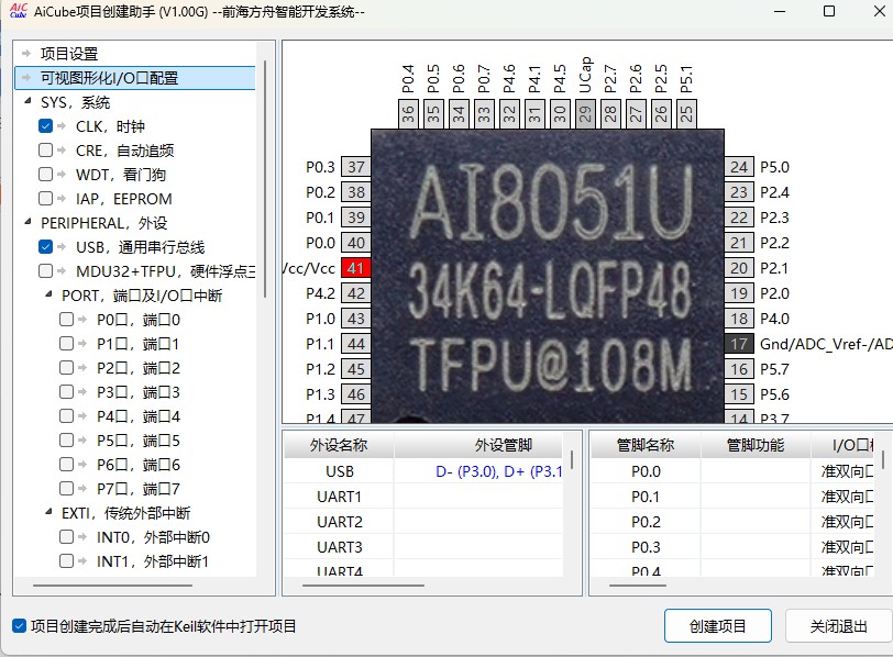 截图202504161645529721.jpg
