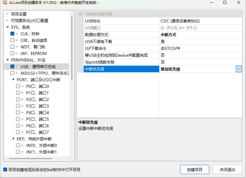 截图202504161646261508.jpg