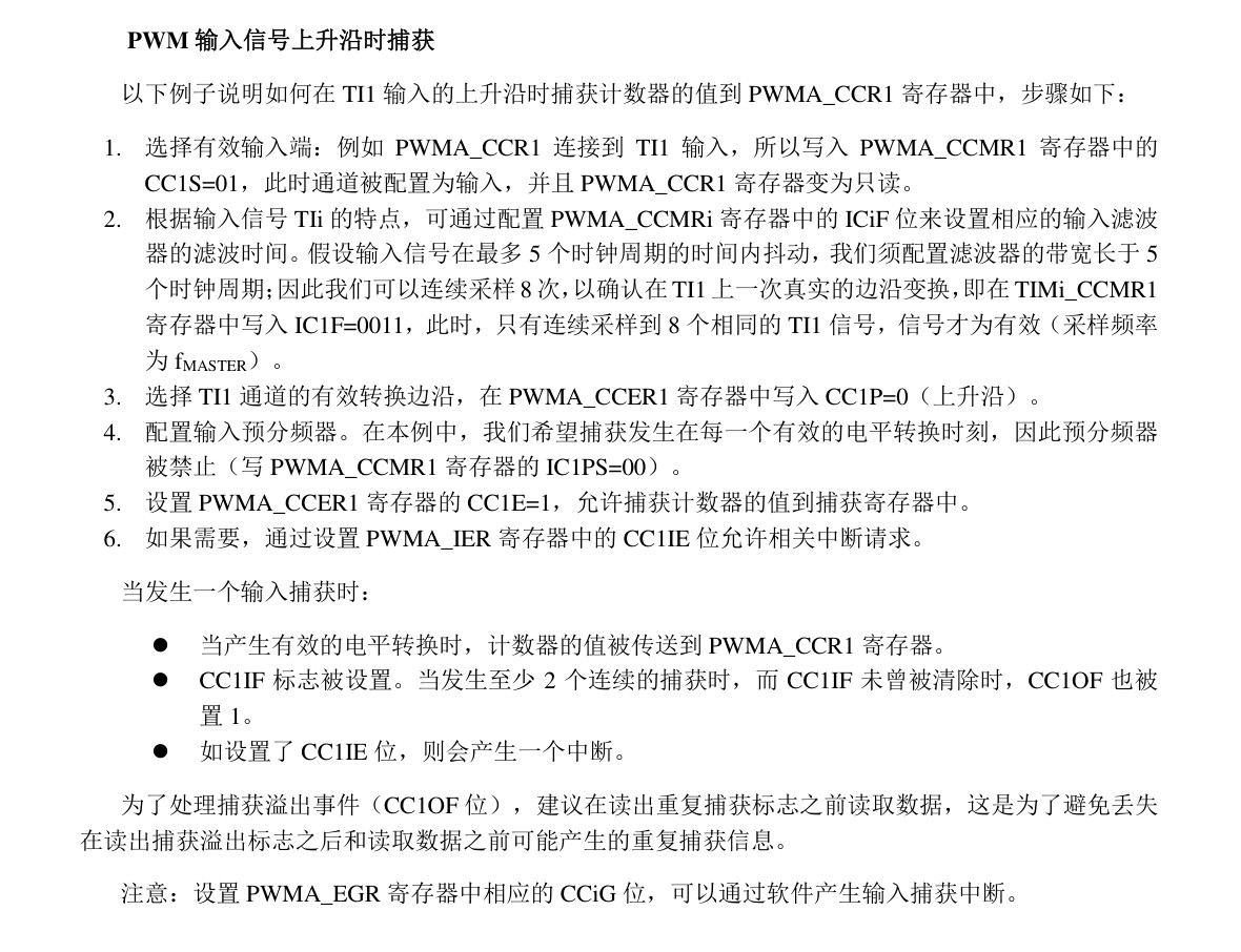 截图202504161905288451.jpg