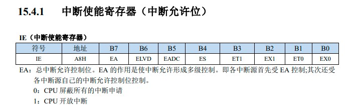 截图202504162019161992.jpg