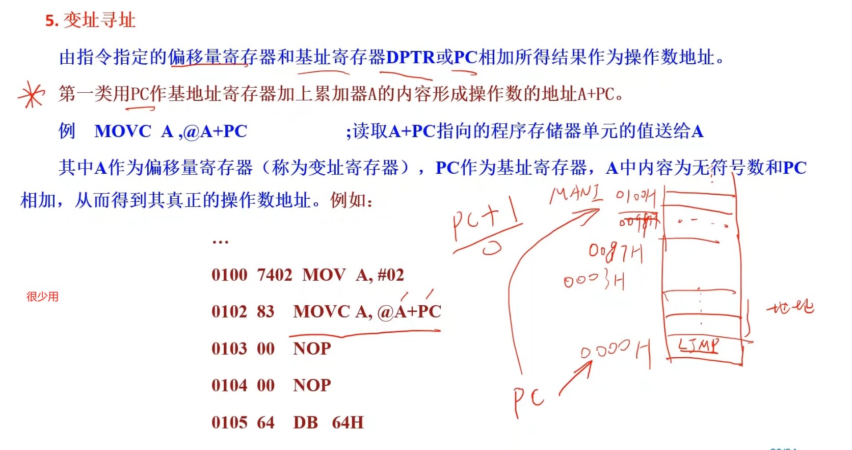 截图202504162026365655.jpg