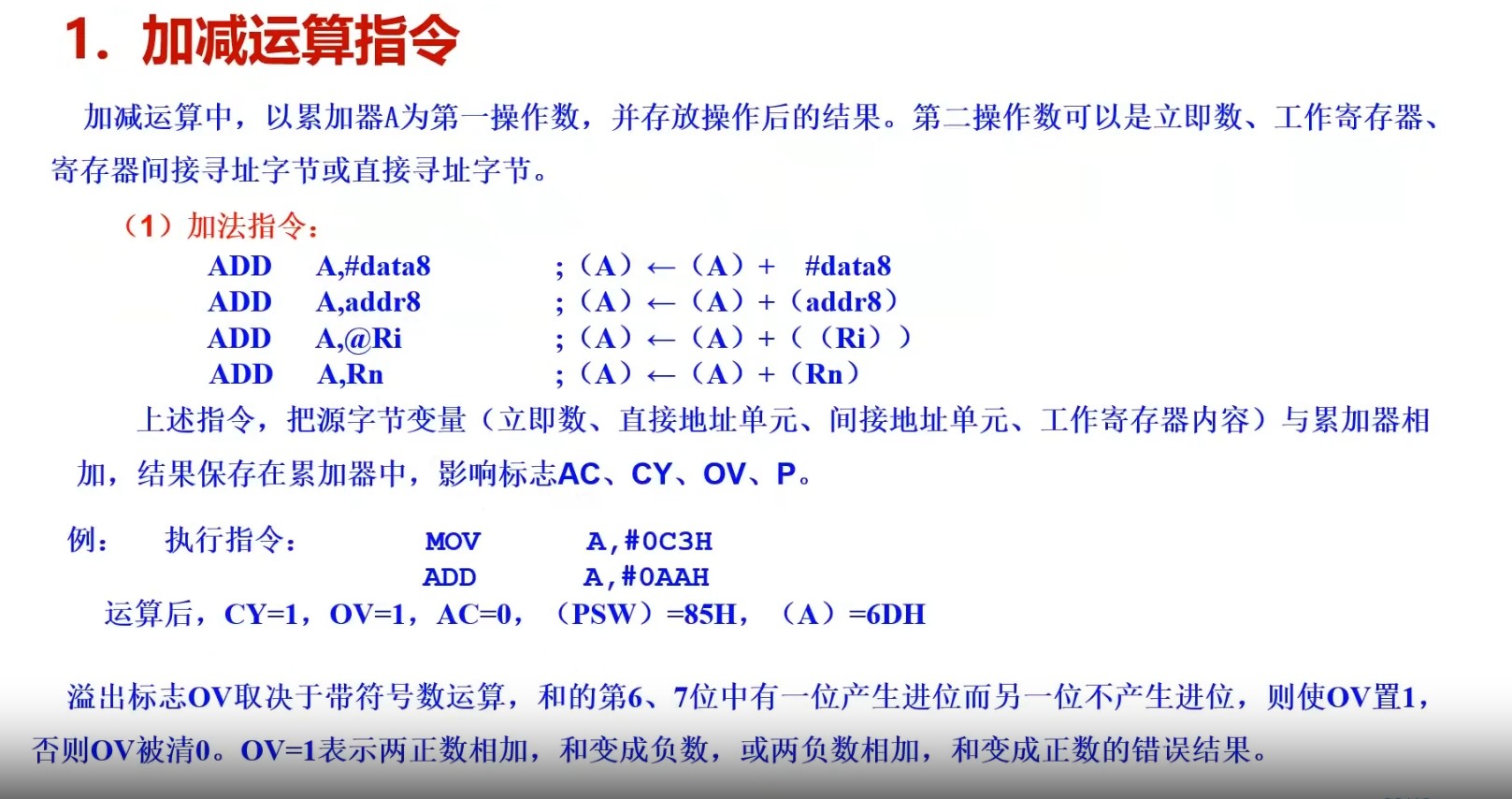 截图202504162032085955.jpg