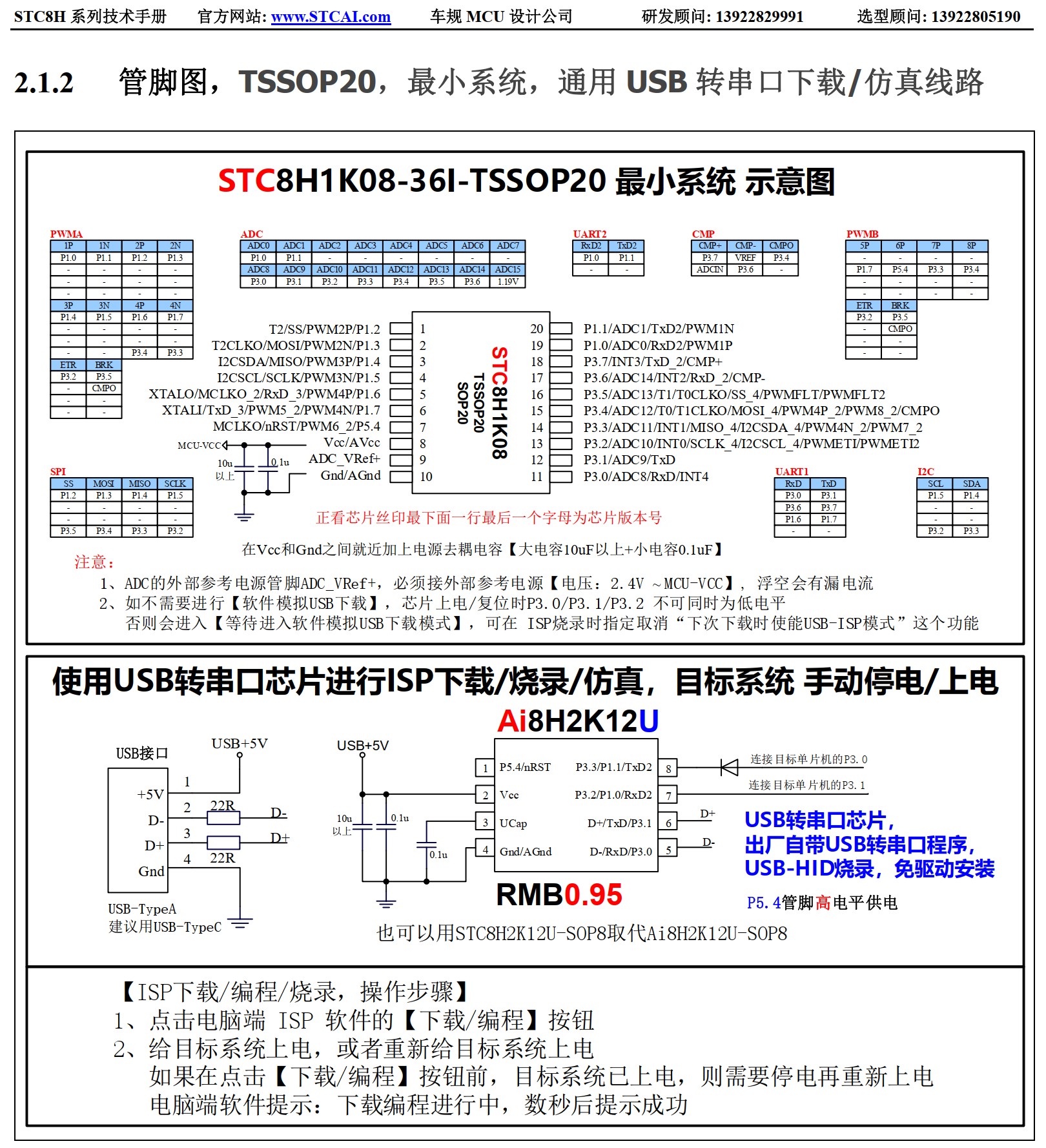 截图202504170835258612.jpg
