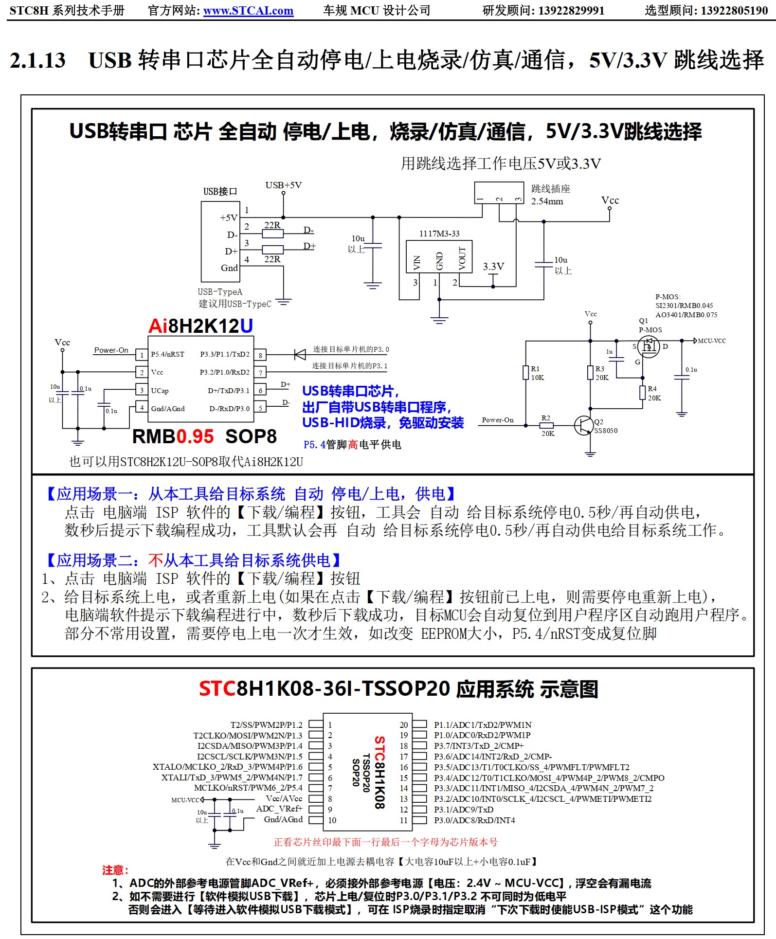 截图202504170836168847.jpg
