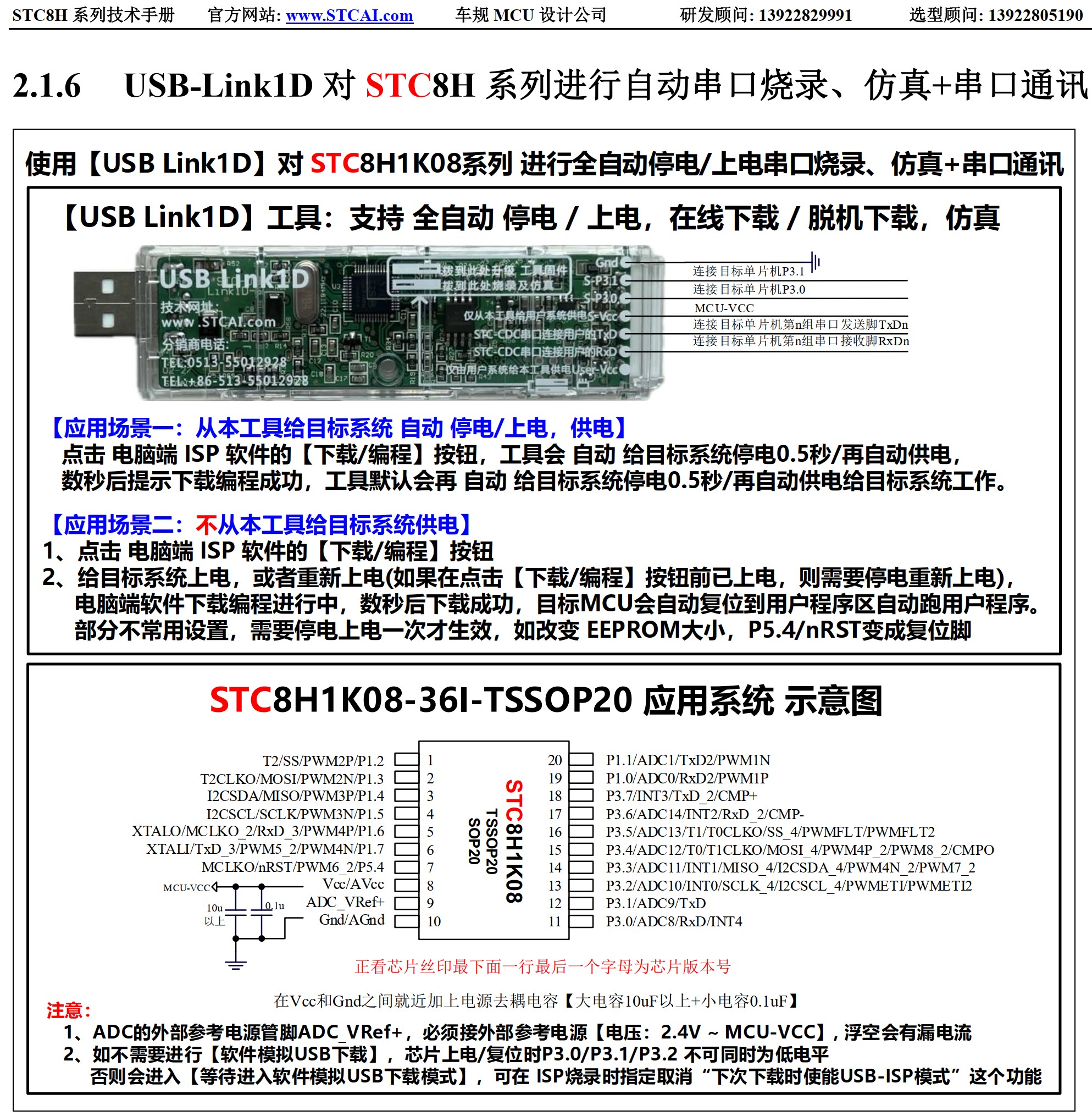 截图202504170837401754.jpg