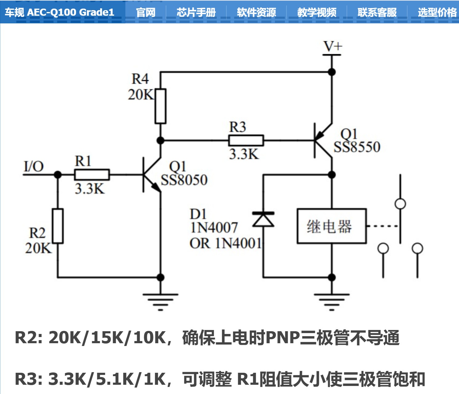 截图202504170841527990.jpg
