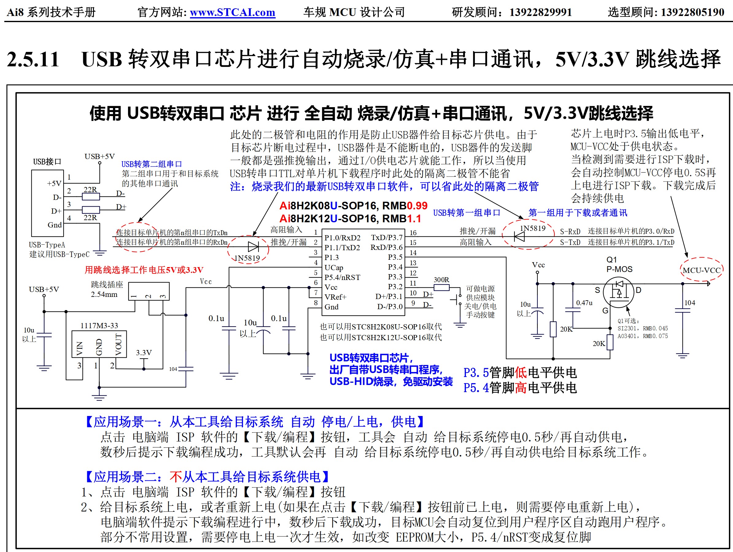 截图202504170852148615.jpg