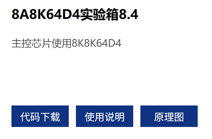截图202504170900589976.jpg