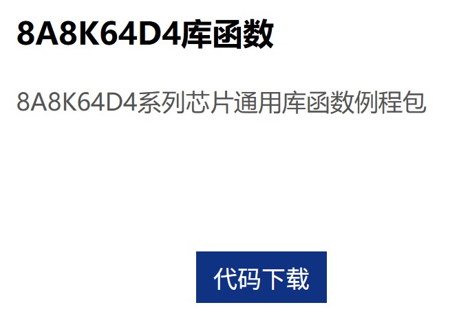截图202504170902585600.jpg