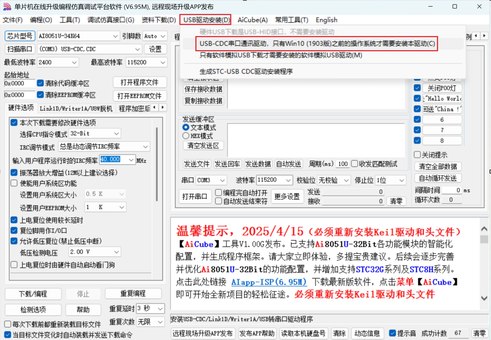 截图202504170906286245.jpg